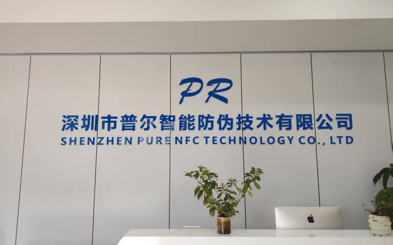 SHENZHEN PURE NFC TECHNOLOGY CO.,LTD