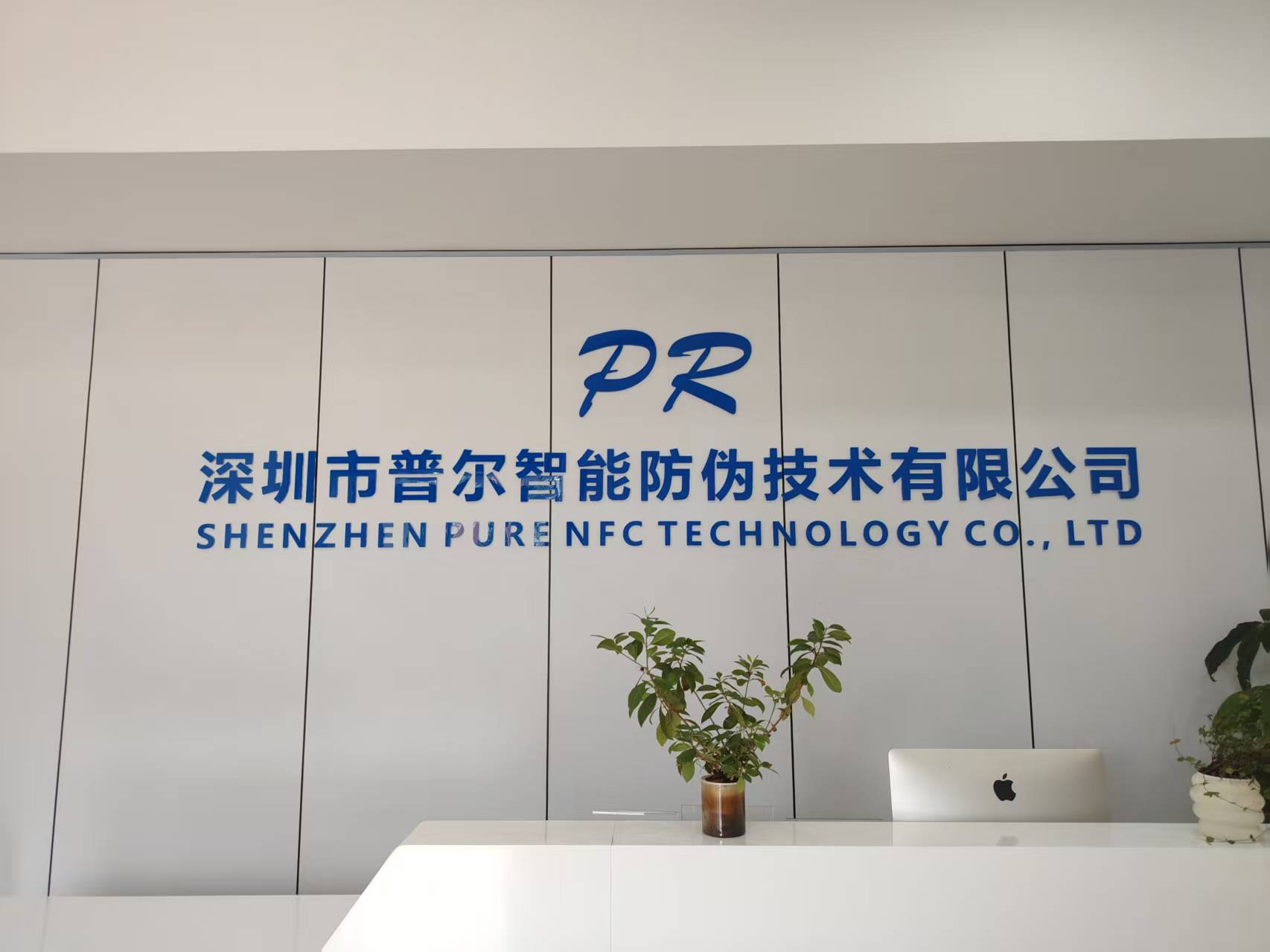 SHENZHEN PURE NFC TECHNOLOGY CO.,LTD